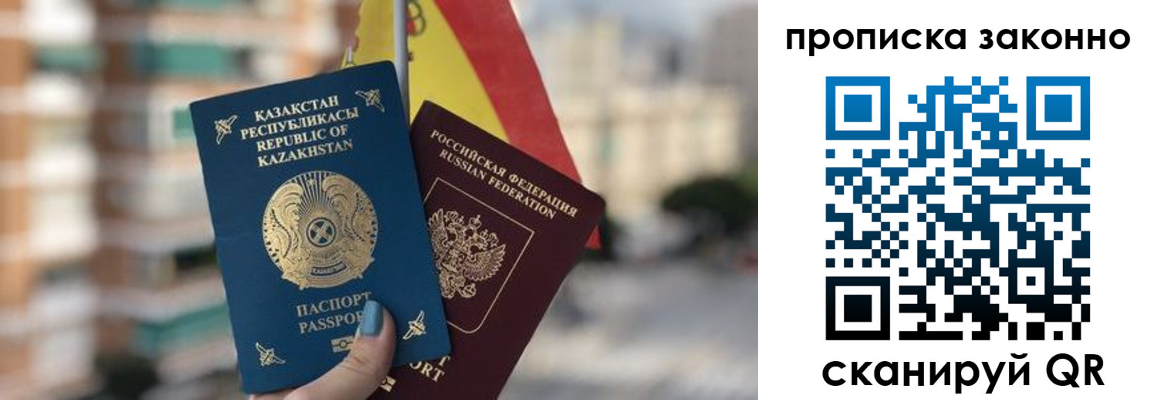 временная регистрация адрес в Волгодонске